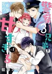 【中古】 少女漫画主人公×ライバルさん（4）（完） 2026年最新】少女漫画主人公×ライバルさん 4の人気アイテム - メルカリ