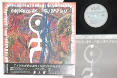 美品!Chronicles of the Deep 4枚組LP レコード - メルカリ