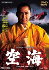 不知火海 無辜なる海 水俣 dvd 土本典昭 映画 ドキュメンタリー - メルカリ