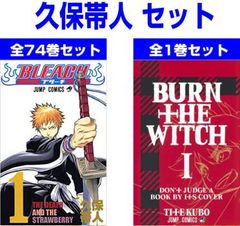 ✨BLEACH ブリーチ 初版✨1巻・73巻・VIBE's.・SOULs.✨】 - メルカリ
