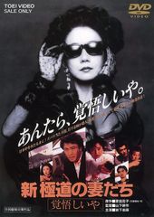 村田良蔵の極めて勝つクローズドガード 柔術 DVD - メルカリ