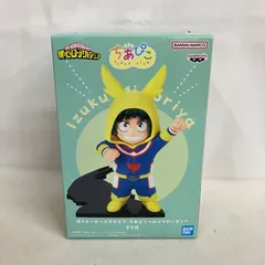 未開封 僕のヒーローアカデミア ちあぴこ みどりやいずく フィギュア SF4410 c101