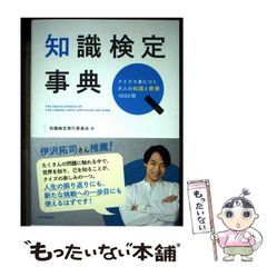 NOISY / 斉藤 由貴 / 角川書店 【公式通販】