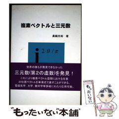 中古】 お江戸の百太郎 乙松 宙に舞う （創作児童文学館） / 那須 正幹