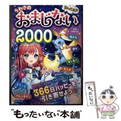 中古】 お江戸の百太郎 乙松 宙に舞う （創作児童文学館） / 那須 正幹