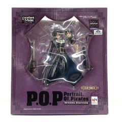 新品未開封】POP ワンピース