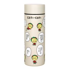 ピクミン ステンレスボトル 300ml Loppi限定 ピクミンブルーム 1周年