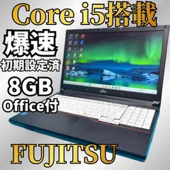 【新生活応援価格】FUJITSU✨爆速i5✨美品 メモリ8GB SSD128GB windows11 ノートパソコン エクセル・ワード DVD Bluetooth