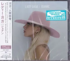 未開封品「ジョアン」  レディー・ガガ Amazon.co.jp: ジョアン(CD) - レディー・ガガ: ミュージック