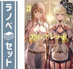 2026年最新】ダンまち 小説 全巻の人気アイテム - メルカリ