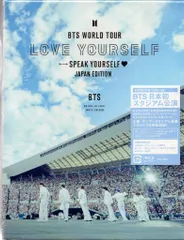 BTS Blu-ray初回限定盤 LOVE YOURSELF:SPEAK YOURSELF -JAPAN EDITION-　防弾少年団