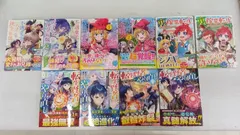 人気コミック　漫画４種類10冊セット