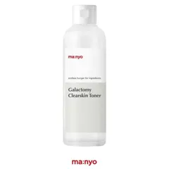 【新品・未開封品】【2個】魔女工場 マニョ (ma:nyo) ガラクトミー スキントナー 210ml