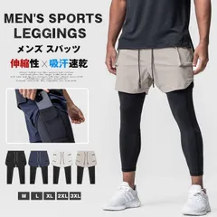 タイツ メンズ 未使用 スパッツ インナーパンツ レギンス パンツ 重ね着風 レイヤード風 ランニングタイツ ストレッチ 伸縮性 吸汗速乾 ドライ コンプレッションウェア スポーツウェア トレーニングウェア フィットネス zhanpeng01
