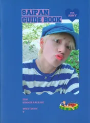 BTS 2018 SUMMER PACKAGE IN SAIPAN V ガイドブック