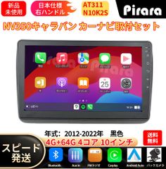 AT157 初代マークX アンドロイドナビ android 9インチ4+64G - メルカリ