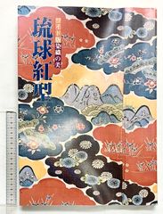 ワイドカラー日本 世界文化社 13 昭和46年 - メルカリ