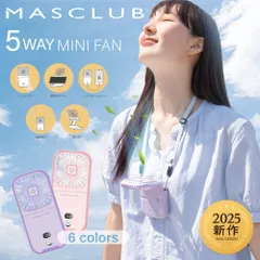 首かけ扇風機 ハンディファン 首掛け 卓上扇風機 小型扇風機 携帯扇風機 扇風機 モバイルバッテリー