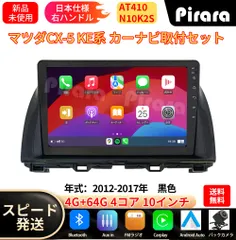 2026年最新】ナビ android 10インチの人気アイテム - メルカリ