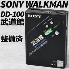SONY WALKMAN DD-100 武道館 カセットウォークマン 整備済 2026年最新】sony dd 100 武道館の人気アイテム - メルカリ