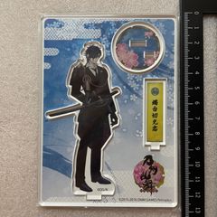 君とゆきて咲く 君ゆき 鎌切大作 前田拳太郎 アクリルスタンド