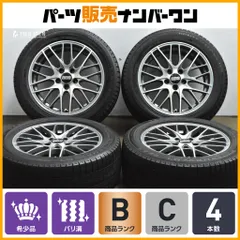【バリ溝】BBSジャーマニー CS 18in 8J+42 PCD120 ダンロップ ウィンターマックス WM03 245/50R18 BMW F25 X3 F26 X4 即納可能 メッシュ系のサムネイル