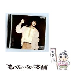 中島みゆき 50年前 少女コミックをベッドで寝そべりながら読むみゆき
