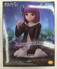 2026年最新】葬送のフリーレン Yumemirize フリーレン あの頃の人気