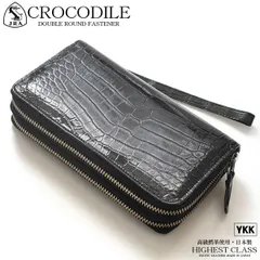 【新品未使用】長財布 ダブルラウンドファスナー CROCODILE クロコダイル 黒 エナメルブラック 鰐革 シャイニング 鰐皮 エキゾチックレザー ワニ革 ストラップ付 日本製 国産 JRA認定品 送料無料 CWFWO-1 ※沖縄県および離島への配送不可