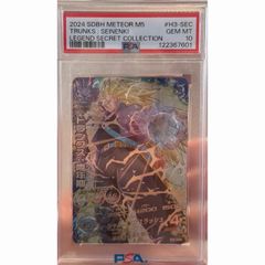 トランクス 青年期 LC PSA10 - メルカリ