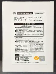 タイトー Desktop Cute 葬送のフリーレン フリーレン トランクver タイクレ限定