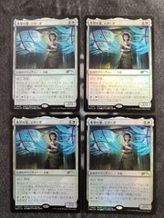 MTG 希望の源、ジアーダ(PWFM)日4枚 - メルカリ