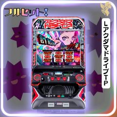 パチスロ マギアレコード 魔法少女まどか☆マギカ外伝 実機 - メルカリ