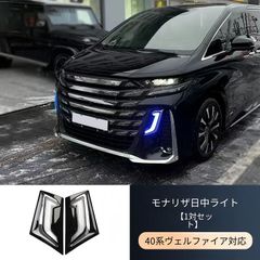 t*0様 90ヴォクシー・モデリスタ用ワンオフのダウン風フェンダー