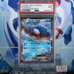 PSA10 クワガノン ナイトユニゾン 購入特典プロモ - メルカリ