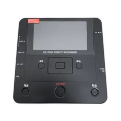 2026年最新】CD/DVD録画・録音かんたん録右ェ門 DMR-0720 の人気