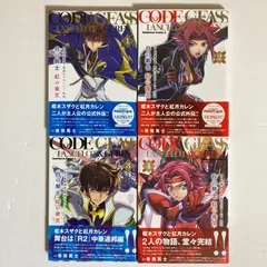 2026年最新】コードギアス 反逆のルルーシュ外伝 白の騎士 紅の夜叉の