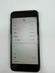 iPhone SE (第3世代)  【極美品】iPhone SE 第3世代 64GB / バッテリー良好 / 法人管理品