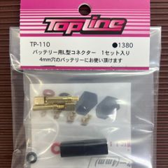 送料込】オリンピア ドアキー（台鍵）CTL-11 2号機 初代バニーガール用
