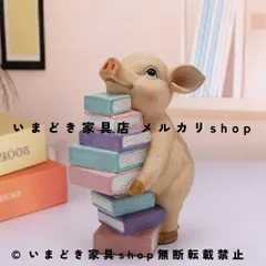 ブタ 置物 ピンク 豚 オーナメント レジン製 本支え ブックエンド風 本棚インテリア 卓上装飾 かわいい アニマルオブジェ 雑貨 北欧風 デスクトップ リビング 寝室 オフィス デコレーション おしゃれ ギフト プレゼント ホリデー 癒しアイテム