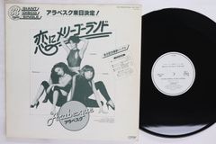 エラスティカ (Elastica) バンドスコア - メルカリ