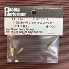 ヨコモ yd-2 E フルセット wrap upフルコンバージョン魔改造シャーシ