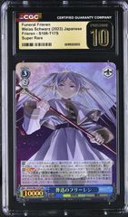 軌跡TCG IV レン 04-121 Kiseki Trails Trading Card Game Renne SEC