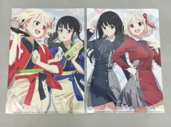 アニメグッズ クリアファイル 2枚セット リコリス・リコイル A Bセット 未使用 2602LR068