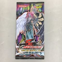 遊戯王 リミテッドエディション15 未開封パック 3 - メルカリ