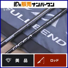2026年最新】フルベンド b60-3の人気アイテム - メルカリ