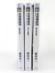 2026年最新】攻殻機動隊 stand alone complex blu-rayの人気アイテム 