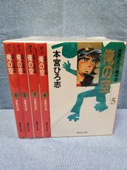 稀少】銭ゲバ 全4巻 全巻セット ジョージ秋山 全巻初版 - メルカリ