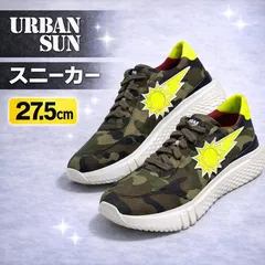 2026年最新】URBAN SUNの人気アイテム - メルカリ