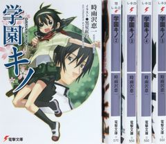 風のクロノア 4コママンガ劇場 - メルカリ